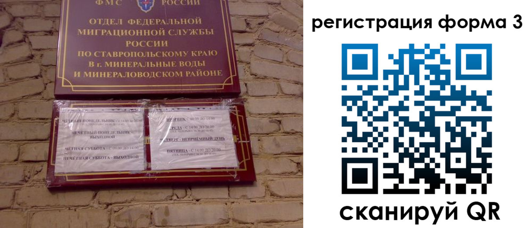 регистрация в Богородицке