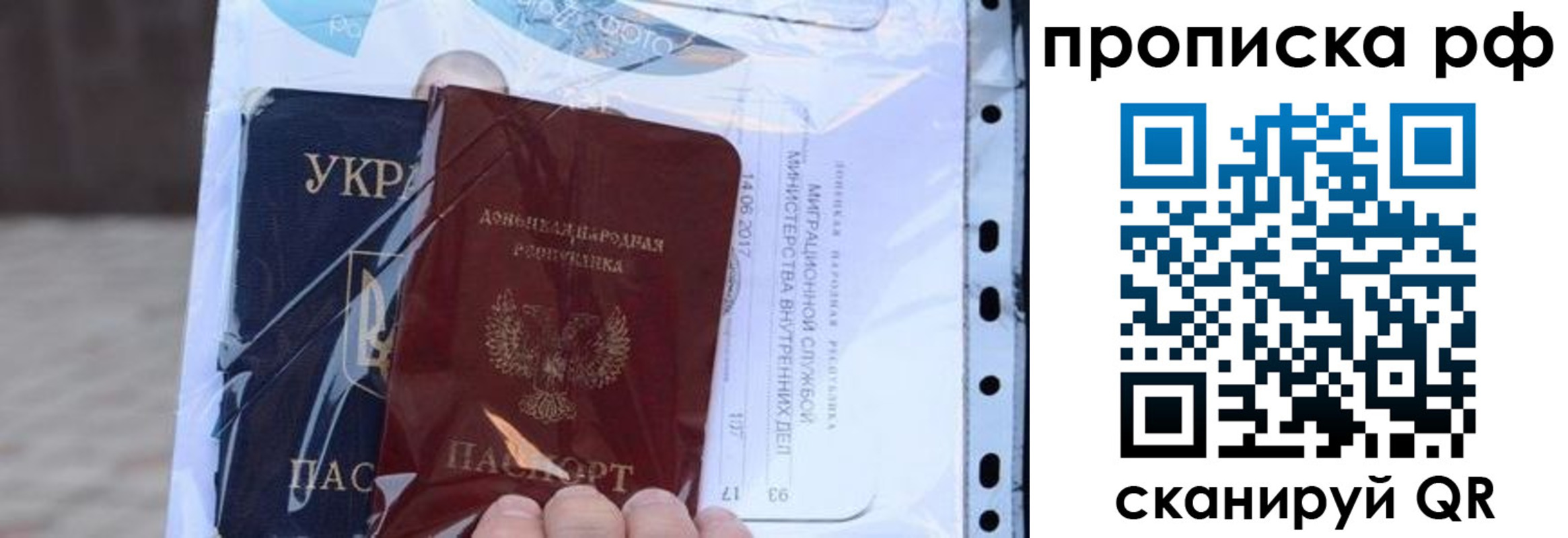 прописка от собственника в Богородицке