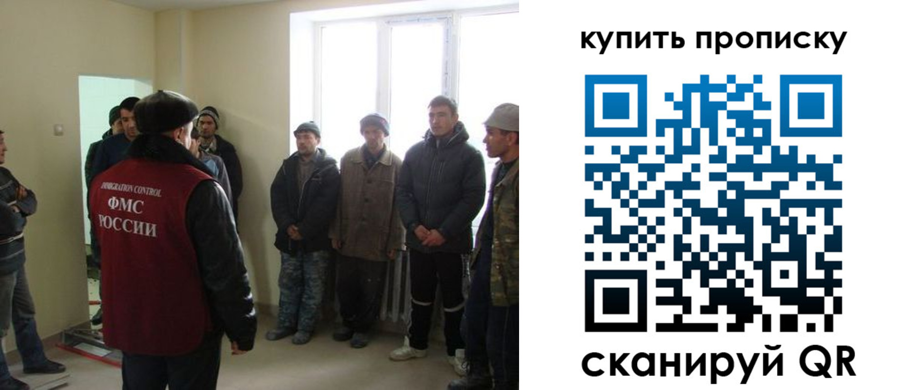 временная регистрация надежно в Богородицке